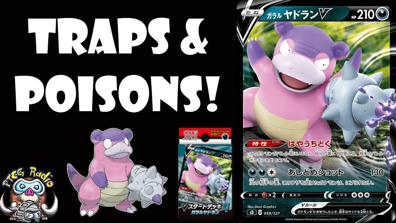 Galarian Slowbro V Traps You And Poisons You That S Mean Pokemon Sword Shield Tcg Youtube