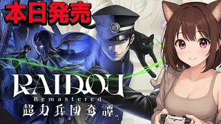 GAMEゆうなの配信のサムネイル画像