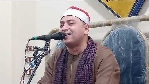 ماتيسر من سورة لقمان للقارئ محمد ممدوح علي من داخل عزبة قبطان التابعه لقرية السدس