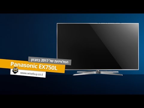 וִידֵאוֹ: כיצד להקים טלוויזיה Panasonic