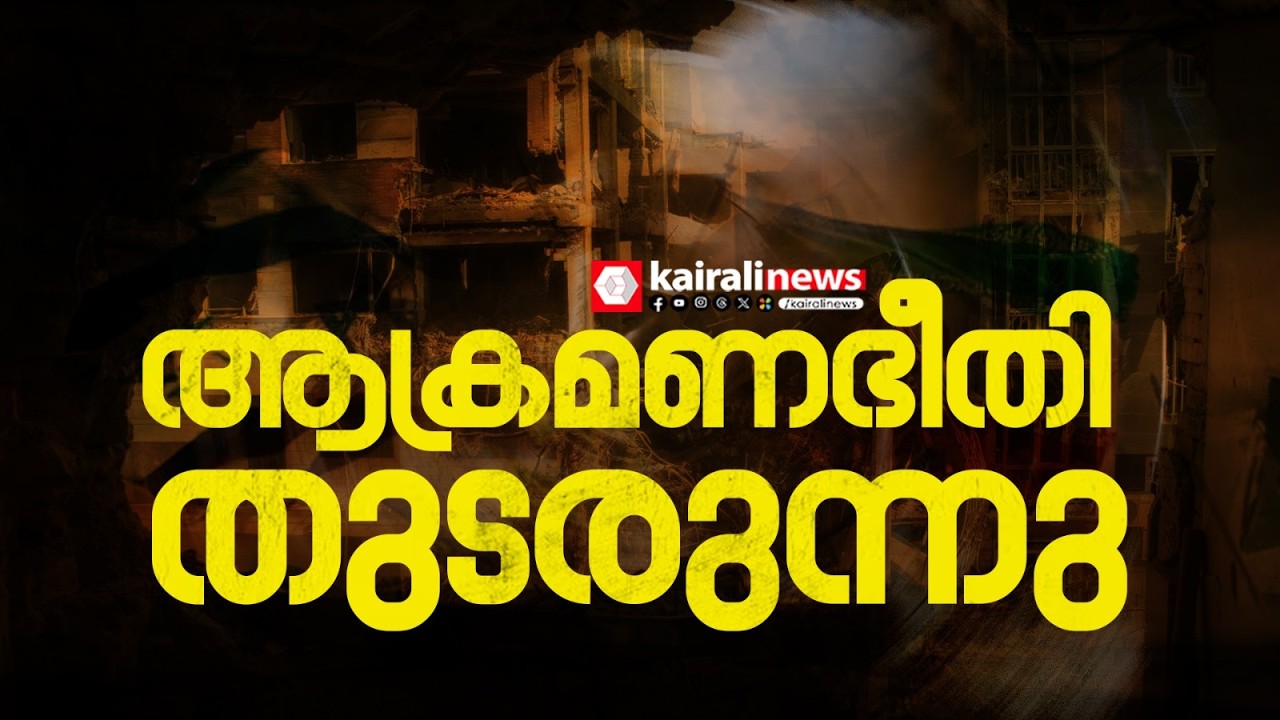 സംഘർഷങ്ങൾക്ക് അയവില്ല:ഇറാന്‍റെ പുതിയ പരമോനതനേതാവ് മൊജ്തബഖമനേയിയ്ക്ക് പരുക്കേറ്റെന്ന്റിപ്പോര്‍ട്ടുകൾ‍