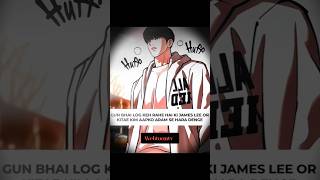 Gun Park Edit 🥶🥶☠️. #lookism #manhwa #shorts #fyp