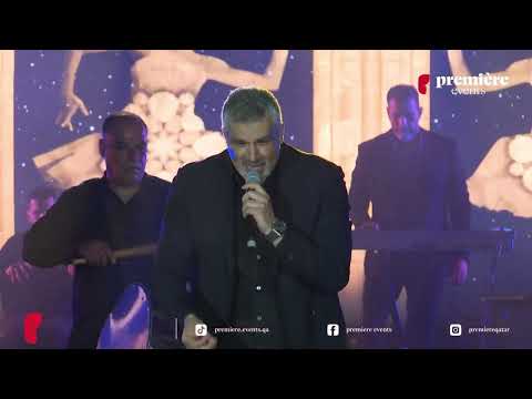 (حفلات شركة برومير ايفينتس قطر 2023) Fares Karam - Ghorba - فارس كرم - الغربة