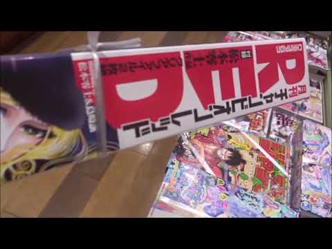 チャンピオンRED 2019年 05 月号「銀河鉄道999 ＡＮＯＴＨＥＲ　ＳＴＯＲＹ アルティメットジャーニー」