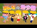ドズルさんが「みんな小学生の時何してた?」ぼんさんは鋭すぎるwおんりーちゃんは○○も万能?生放送での貴重な幼少期トーク! #ドズル社 【ドズル社切り抜き】【ドズぼん】【ドズル】【ぼんじゅうる】