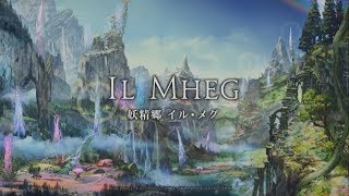 Final Fantasy Xiv Shadowbringers Expansion  Il Mheg Area