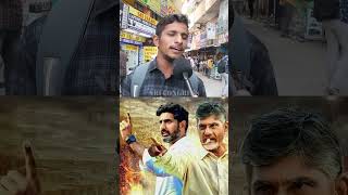 Student about naralokesh chandrababu balakrishna narabrahmani shorts ytshortsviral