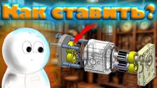 видео: Смазка подшипников скольжения или как продлить насосу жизнь. картинка: Смазка подшипников скольжения или как продлить насосу жизнь.