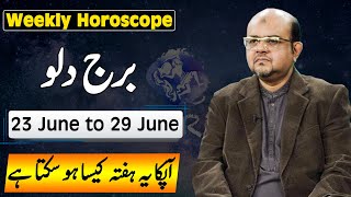 Weekly Horoscope Star Aquarius 23 June to 29 June Dr M Ali Astrologer