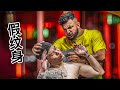 Bad tattoo prank on chinese rapper  gone wrong 