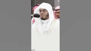 تلاوة من ﴿سورة النور﴾ عشاء 15 ربيع الأول 1446هـ تلاوة جميلة 🎙️ فضيلة الشيخ أ.د.#ياسر_الدوسري