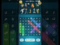 كلمات كراش 200 كلمات كراش 200