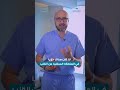 Cardiac Electrophysiology Dr Mohammed Al Hujairi Al Abdali Hospital 