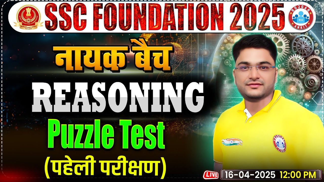 Puzzle Test (पहेली परीक्षण) for SSC CGL, CHSL, CPO, MTS 2025, SSC Reasoning By Shobhit Bhardwaj Sir