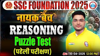 Puzzle Test (पहेली परीक्षण) for SSC CGL, CHSL, CPO, MTS 2025, SSC Reasoning By Shobhit Bhardwaj Sir screenshot 2