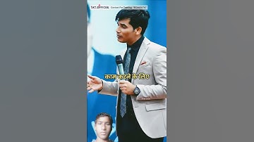 उसको तो बोलना पड़ता है 🔥😎|skt|shashish kumar tiwari