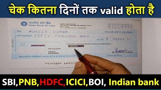 cheque validity how many days |check kitne din tak valid rehta hai | cheque kaise bhare 2024