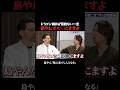 島やん「ラーメン最近食べないんですよ」 #井口智明 #谷本吉紹 #島やん #ドラゴン細井 #ラーメン #susuru #ガチレビュー
