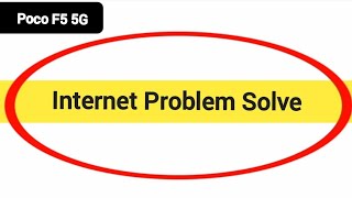 How to fix no network problem, Poco F5 5G me internet problem solve kaise karen