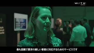 W/ Elements Cloud Security Posture Management – 新しいモジュール