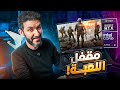  16 افضل لابتوب جربته في 2025