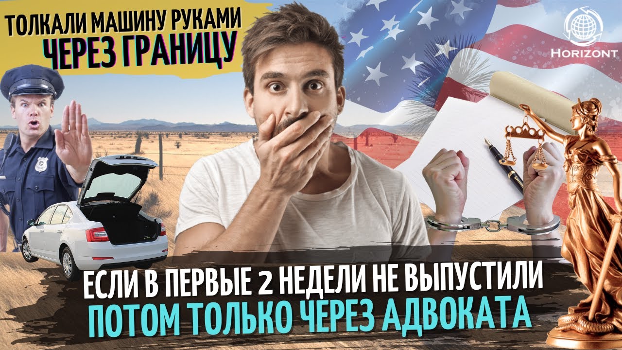 Сон толкать машину