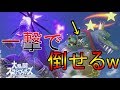 【スマブラSP実況】魔人拳飛びすぎワロタw ガノンでVIPルームガチ1on1ハイラル制圧おじさん目指してPART25