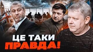 💥БОБИРЕНКО: Після появи Абрамовича заговорили про новий формат переговорів! Стало відомо, що стоїть