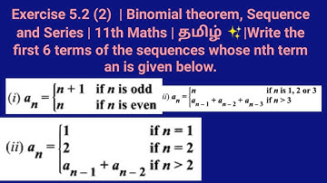Exercise 5.2 (2)  | Binomial theorem, Sequence and Series | 11th Maths | தமிழ்
