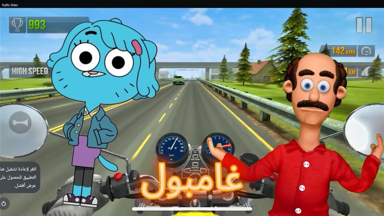 أنوس يجلد غامبول بطريقته الكوميدية: كرتون بدون منطق! - YouTube