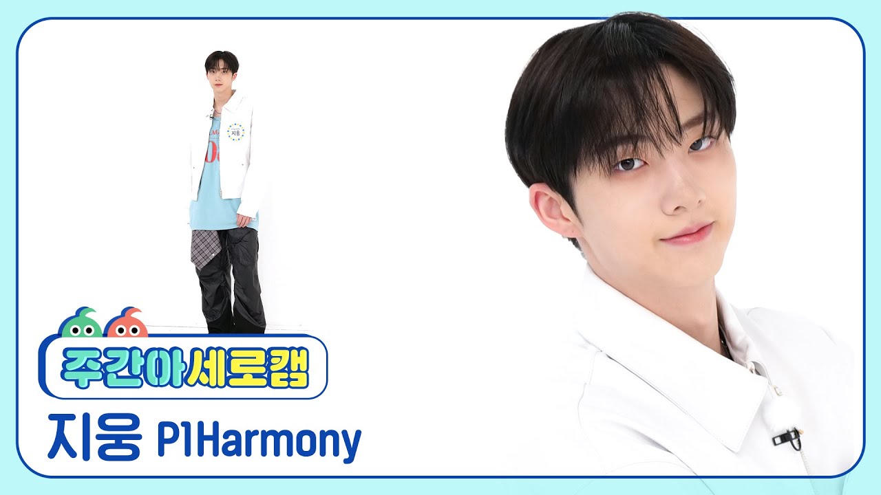 p1harmony-jiung-sad-song-l-ep-681-youtube