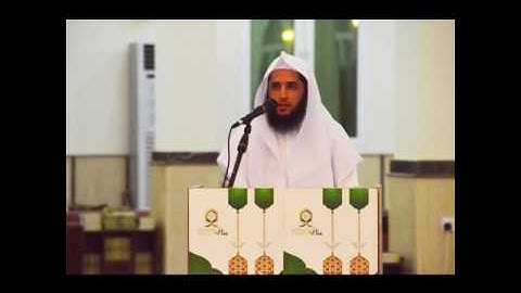 سورة الأعراف للشيخ مشوح بن فرحان العنزي