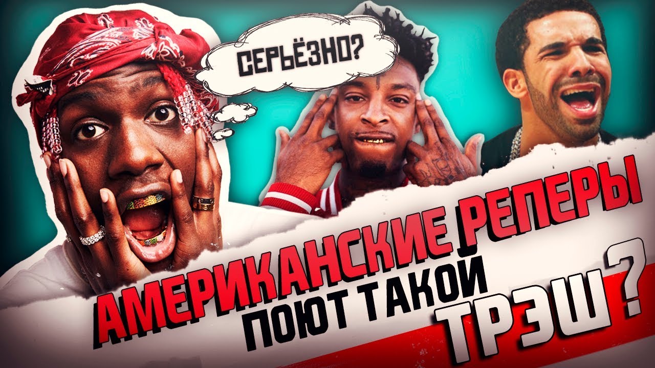 Вест кост рэперы Вест кост рэперы