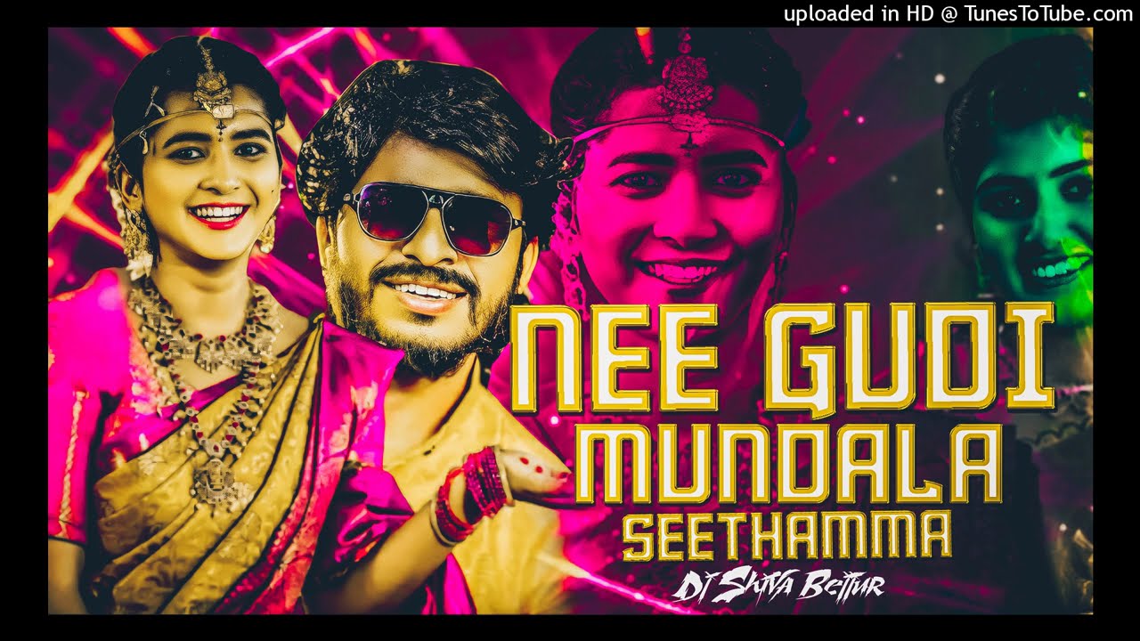 NE GUDI MUNDHALA SETHAMA NEW FOLK SONG TRENDING FOLK SONG REMIX BY DJ SHIVA BEJJUR #DJREMIX