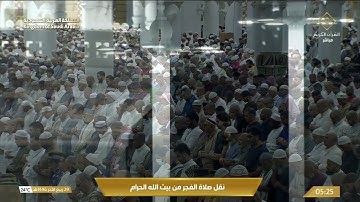 تلاوة عذبة لما تيسر من سورة النساء من فجريات المسجد الحرام | الشيخ بدر التركي