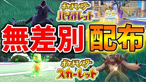 ゲッコウガの色違い