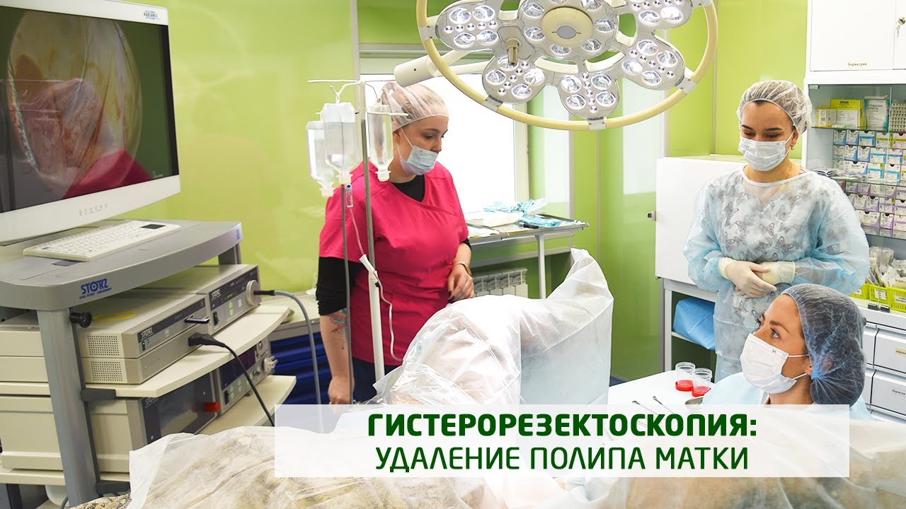 Секс После Удаления Полипа Секс После Удаления Полипа