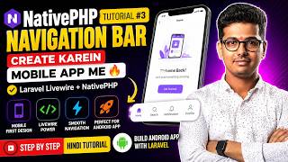 NativePHP Mobile App Tutorial #3 |Navigation Bar Create in Laravel Livewire |Bottom Navigation Hindi