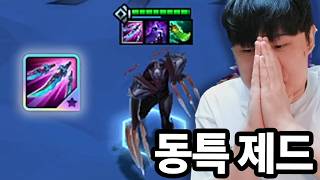 박쥐 칼날이 무한 증식하는 동특 제퀴벌레