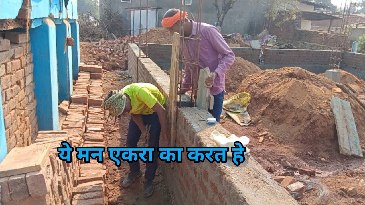 ये मन एकरा का करत हे 