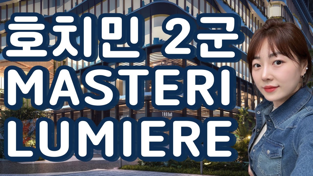 Начало роскошной жизни – Откройте для себя Masteri Lumière в районе 2