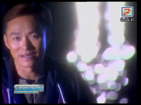 ไทดำรำพัน-ท้าววิเสด วงสะหวัน(เพชรพิณทอง)​ เวอร์ชั่นเพราะที่สุด