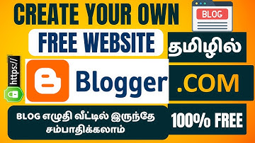 How to Make a Free Blog Website on Blogger.com in Tamil #bloggers #freewebsites #earnmoneyonline