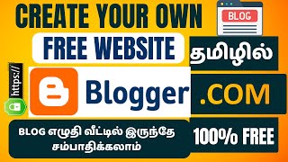 How to Make a Free Blog Website on Blogger.com in Tamil #bloggers #freewebsites #earnmoneyonline How to Make a Free Blog Website on Blogger.com in Tamil #bloggers #freewebsites #earnmoneyonline