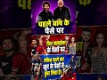 अर्जुन कपूर ने पहली बार अपनी खुद की कमाई से इलेक्ट्रिक स्कूटर खरीदा है #shorts#ytshorts #arjunkapoor