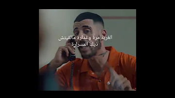 Foufa Torino X Didine Canon16 Kader Japonais Lwalida 