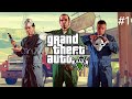 GTA 5 SERİSİNE BAŞLIYORUZ OLAYLAR OLAYLAR (Grand theft auto V) #1