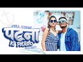 Patna ki paro  mars king official music parkhi production  bihar hit rap song
