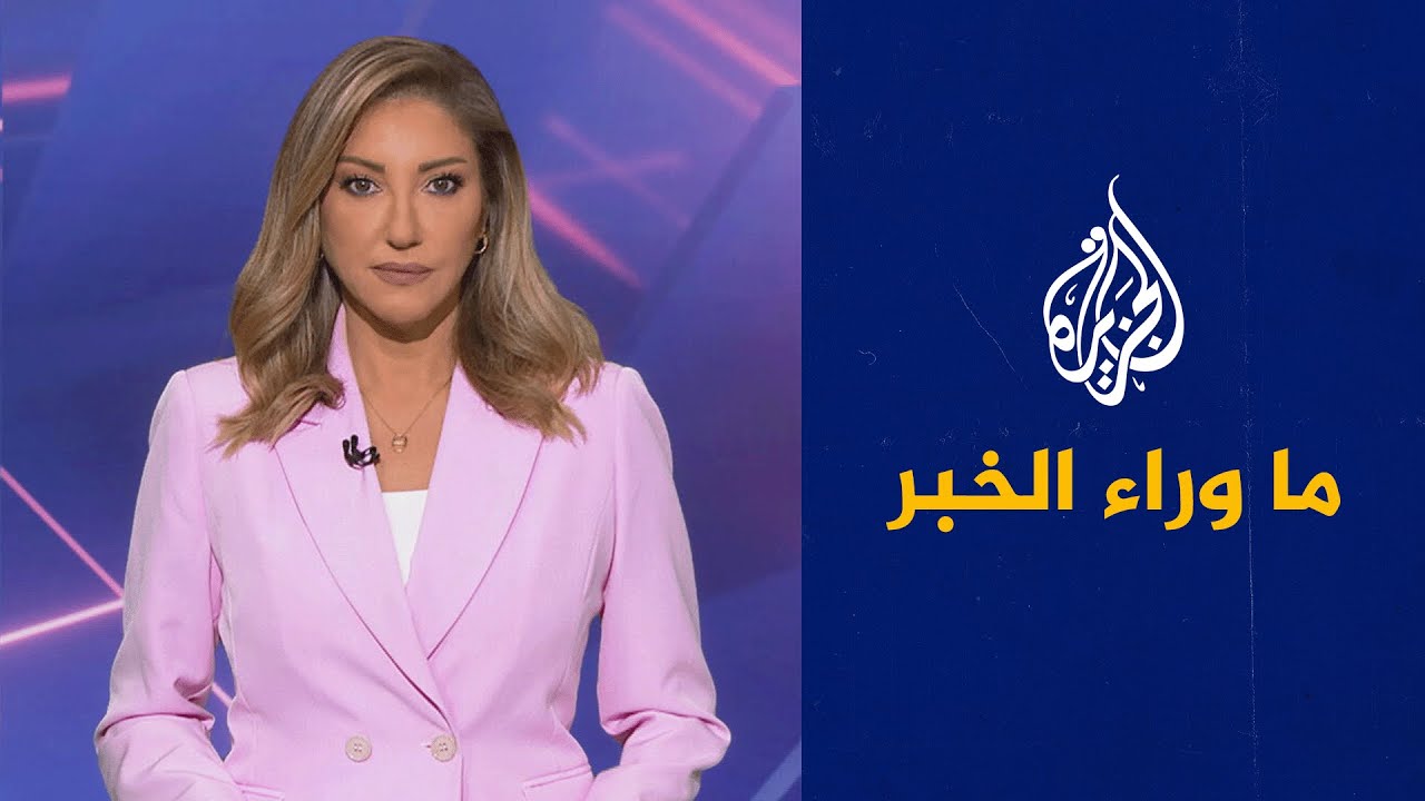 ����� �������� ���� ���� ����� ������� ��� ��������� �������.. ����� ������� �� �� ���� �����
 - نشر قبل 15 دقيقة