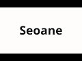 How To Pronounce Seoane How To Pronounce Seoane